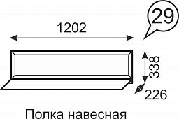 Полка навесная "Венеция" №29