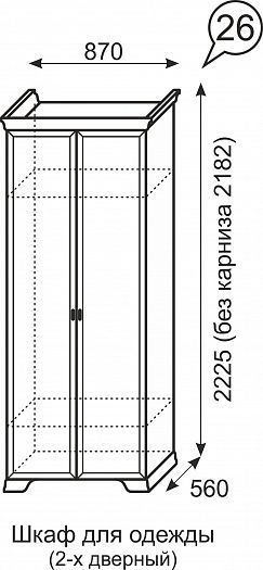 Шкаф 2-х дверный для одежды "Венеция" №26 - Шкаф 2-х дверный для одежды "Венеция" №26 - схема