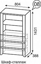 Шкаф-стеллаж "Твист" №8