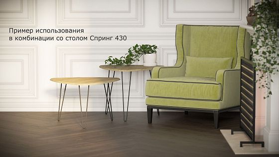 Стол журнальный "Спринг 530" - Стол журнальный "Спринг 530" - 7