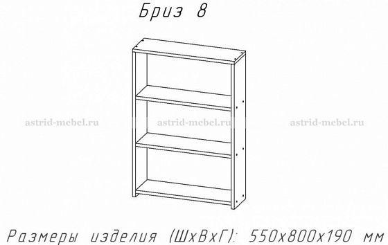 Секция навесная "Бриз-8" с зеркалом - Секция навесная "Бриз-8" с зеркалом, внутреннее наполнение